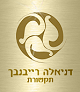 לוגו דניאלה רייבנבך תקשורת