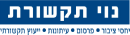 לוגו נוי תקשורת