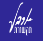 לוגו ארבל תקשורת