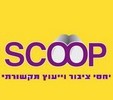 לוגו Scoop PR