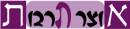 לוגו אוצר תרבות