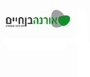 לוגו אורנה בן חיים יח"צ ותקשורת