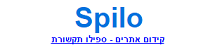 לוגו ספילו תקשורת