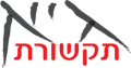 לוגו גיא תקשורת