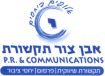 לוגו אבן צור תקשורת