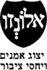 לוגו אלונזו