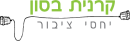 לוגו קרנית בסון יחסי ציבור