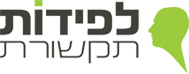 לוגו אורה לפידות יחסי ציבור וניו מדיה
