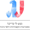 לוגו נטעלי גרייבר – אסטרטגיה תקשורתית ויחסי ציבור