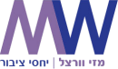 לוגו מזי וורצל יחסי ציבור