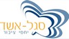 לוגו סגל אשד יחסי ציבור