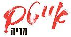 לוגו אייטם מדיה יחסי ציבור