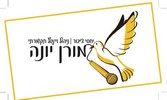 לוגו מורן יונה - יחסי ציבור ותקשורת