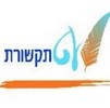 לוגו עט תקשורת