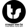 לוגו טל שחר תקשורת - יחסי ציבור ואסטרטגיה