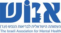 עמותת אנוש 