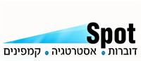 לוגו ספוט תקשורת