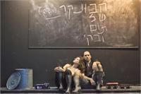 אנשים חופשיים צילום כרמי דרור
