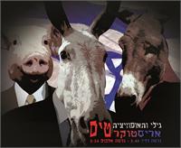 עטיפת הסינגל