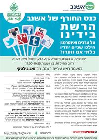 מודעה