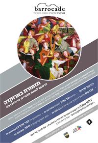 פוסטר