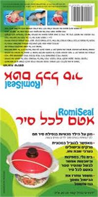 אתם לכל סיר