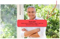 יוצרים ביטחון כלכלי