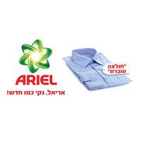 תמונת קמפיין חולצה עוברת