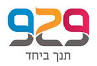 לוגו - חופשי לשימוש