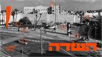 השדה עיצוב מתן שליטא