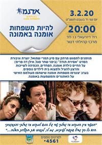 ברושור