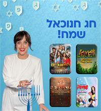 קרדיט יח"צ 