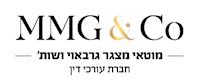 פירמת עורכי הדין MMG