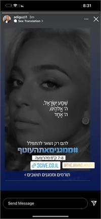 עדי גוזי