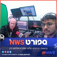 ספורט NWS, שימוש חופשי
