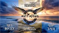 תמונת עטיפה