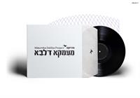 עיצוב גרפי: Gandel Style