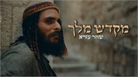 עיצוב גרפי: אביה נתן