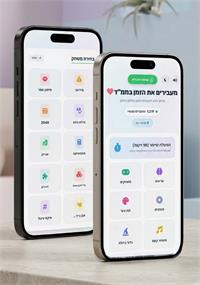 פרומו
