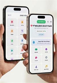 פרומו